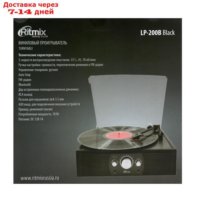 Проигрыватель виниловых дисков Ritmix LP-200B, 10 Вт, 3 скорости, BT, AUX, FM, RCA, черный - фото 2 - id-p226940539