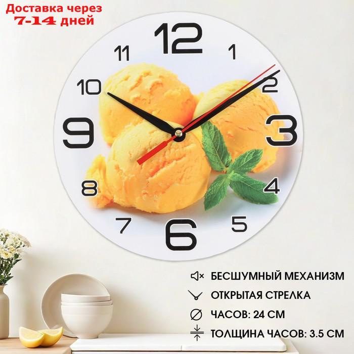 Часы настенные, серия: Кухня, "Мороженое с мятой", 24 см, стрелки микс - фото 1 - id-p226965622