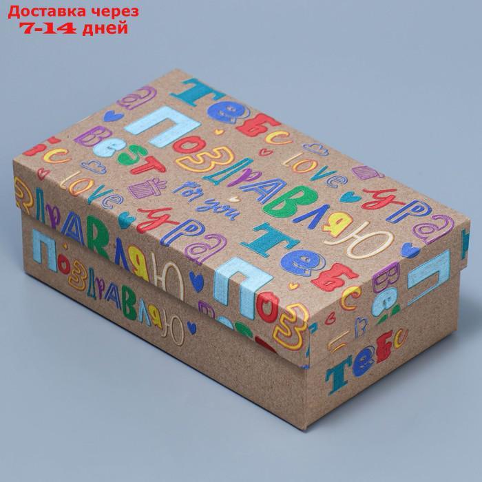 Набор подарочных коробок 6 в 1 "Детский ", 12 х 7 х 4 22 х 14 х 8.5 см - фото 9 - id-p227129703