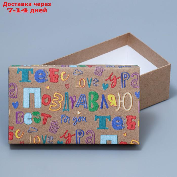 Набор подарочных коробок 6 в 1 "Детский ", 12 х 7 х 4 22 х 14 х 8.5 см - фото 10 - id-p227129703