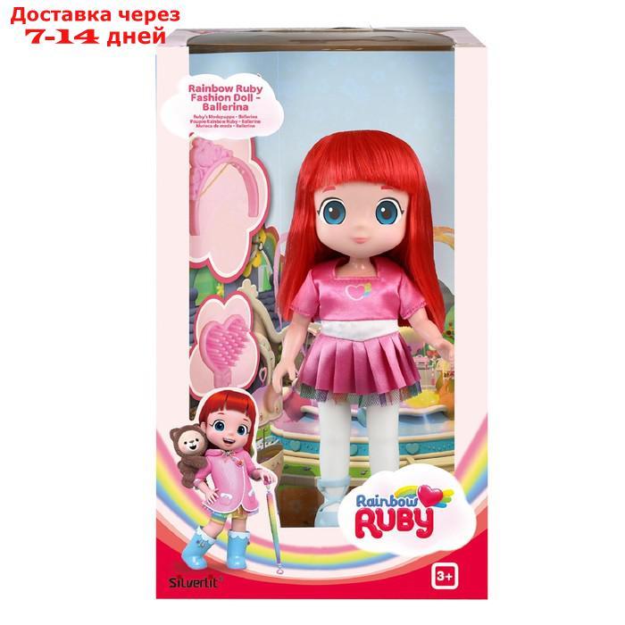 Кукла "Руби-балерина", 20 см - фото 2 - id-p226954887