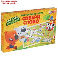 Настольная игра "Словодел. Собери слово"