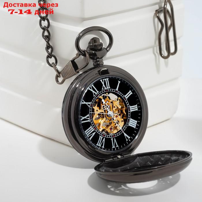 Часы карманные "Скелетон" механические, на цепочке, d=4.5 см - фото 2 - id-p227110546
