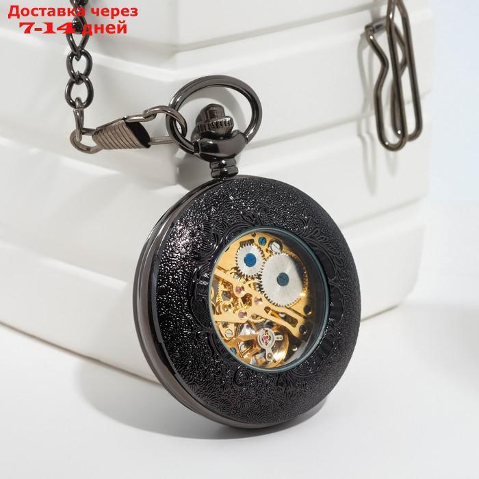 Часы карманные "Скелетон" механические, на цепочке, d=4.5 см - фото 3 - id-p227110546