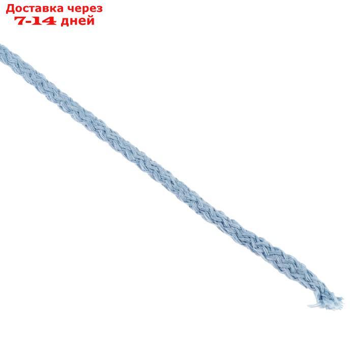 Шнур для вязания "Пухлый" 100% хлопок ширина 5мм 100м (голубой) - фото 2 - id-p227101085