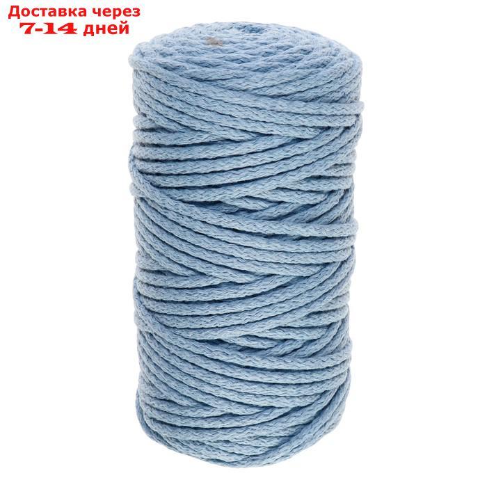 Шнур для вязания "Пухлый" 100% хлопок ширина 5мм 100м (голубой) - фото 3 - id-p227101085