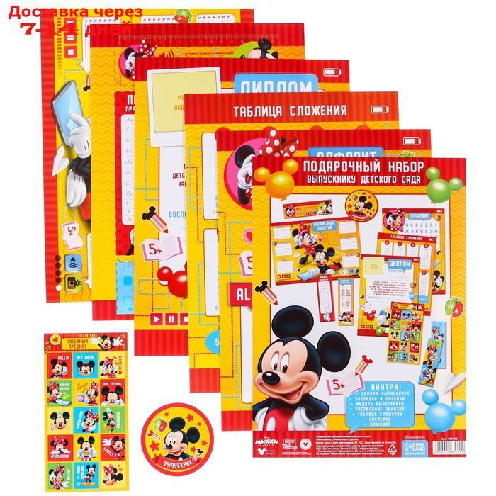 Подарочный набор выпускнику детского сада "Микки Маус", Микки Маус и друзья - фото 3 - id-p227023158