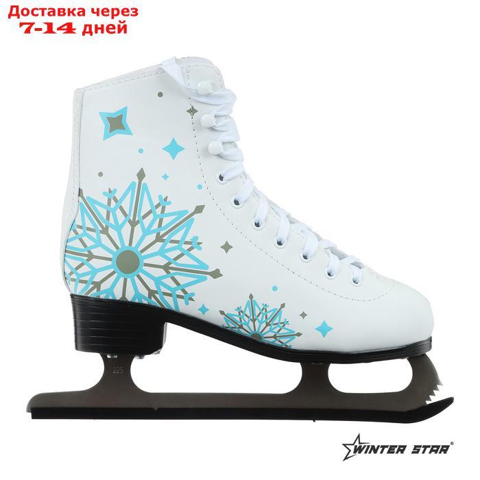 Коньки фигурные WINTER STAR "Снежинка", размер 35 - фото 1 - id-p227130716