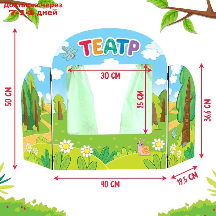 Ширма для кукольного театра "Сказочный лес" - фото 3 - id-p227127732