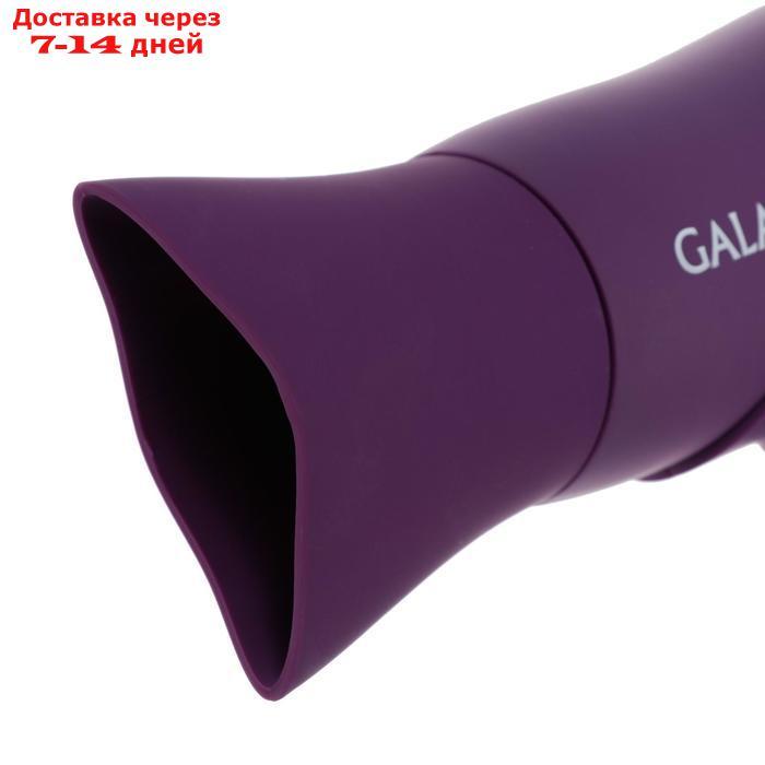 Фен Galaxy GL 4315, 1800 Вт, 2 скорости, 3 темп температурных режима, фиолетовый - фото 2 - id-p226940546