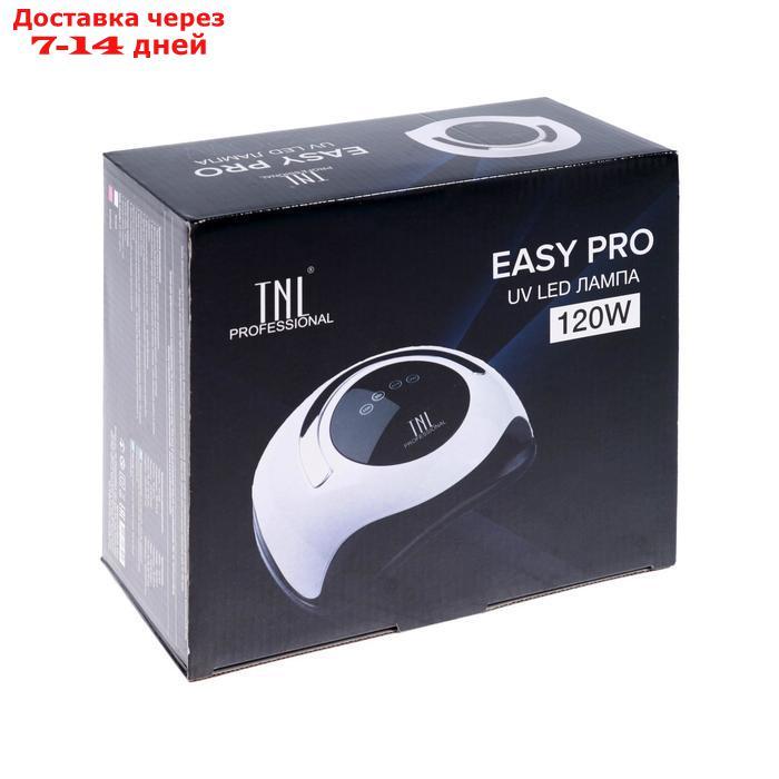 Лампа для гель-лака TNL Easy Pro, UV/LED, 120 Вт, таймер 10/30/60 с, бело-чёрная - фото 7 - id-p226940550