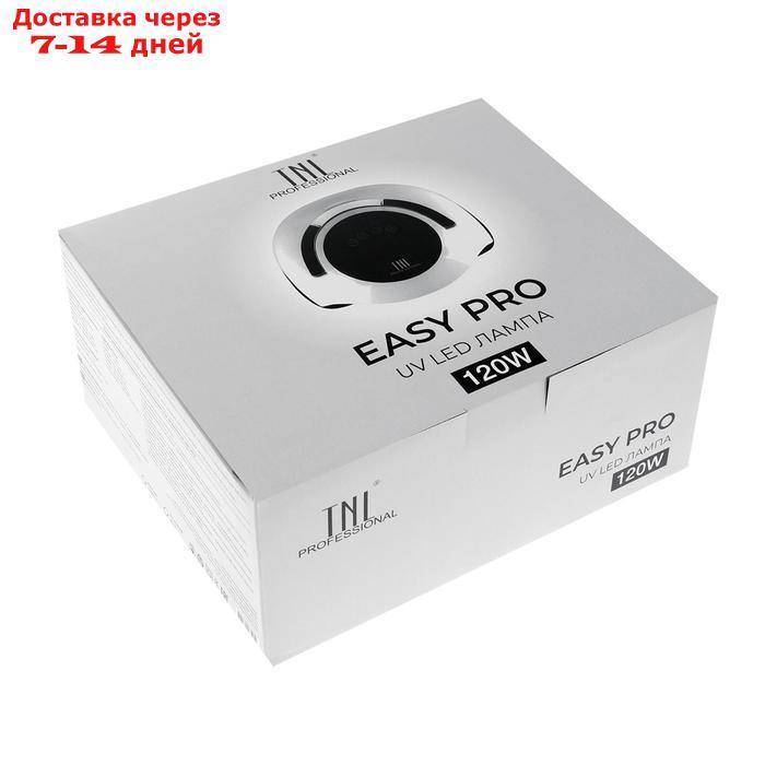 Лампа для гель-лака TNL Easy Pro, UV/LED, 120 Вт, таймер 10/30/60 с, бело-чёрная - фото 9 - id-p226940550