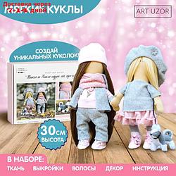 Интерьерные куклы "Подружки Вики и Ники- на прогулку" набор для шитья, 15,6 × 22.4 × 5.2 см    47167