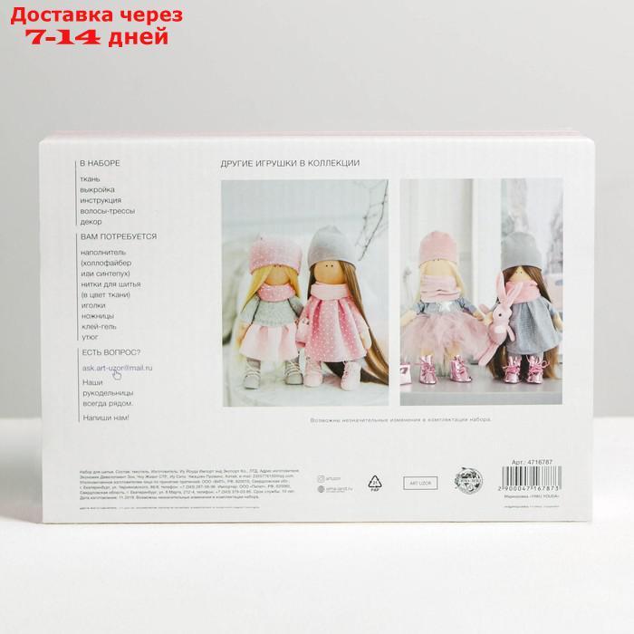 Интерьерные куклы "Подружки Вики и Ники- на прогулку" набор для шитья, 15,6 × 22.4 × 5.2 см 47167 - фото 4 - id-p226954890