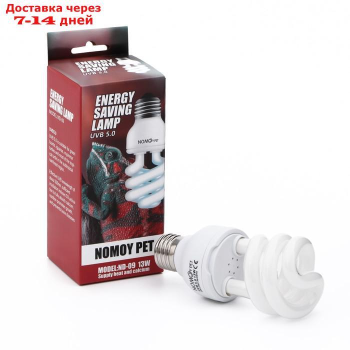 Лампа для террариума UVB 5.0 NomoyPet, 13 Вт, цоколь Е27 - фото 1 - id-p227129709