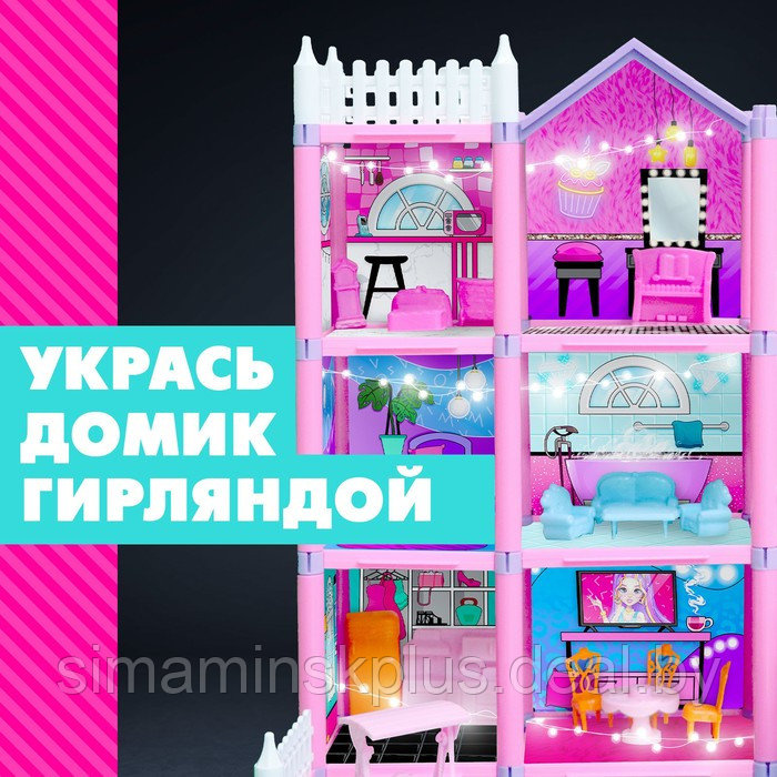 Кукольный домик «Яркая мечта», с аксессуарами - фото 4 - id-p227178766