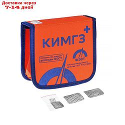 Комплект медицинский индивидуальный КИМГЗ-183 №7, для обеспечения личного состава