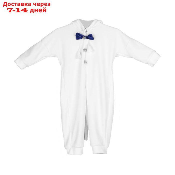 Карнавальный костюм для малышей "Мышонок с бабочкой", велюр, хлопок, рост 74-92 см - фото 5 - id-p227125759
