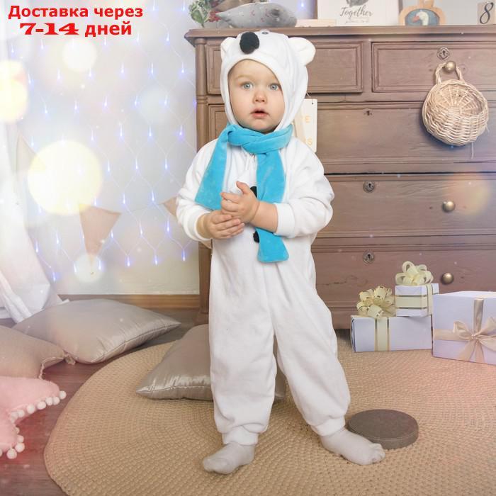 Карнавальный костюм для малышей "Медвежонок белый" с голубым шарфом, велюр, хлопок, рост 74-92 см - фото 1 - id-p227125760