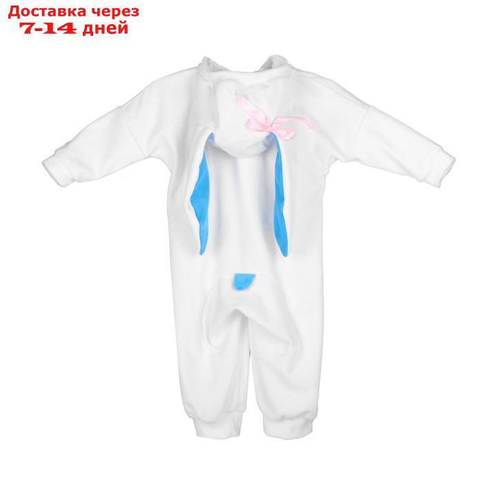 Карнавальный костюм для малышей "Зайчик с голубыми ушами", велюр, хлопок, рост 74-92 см - фото 6 - id-p227125761