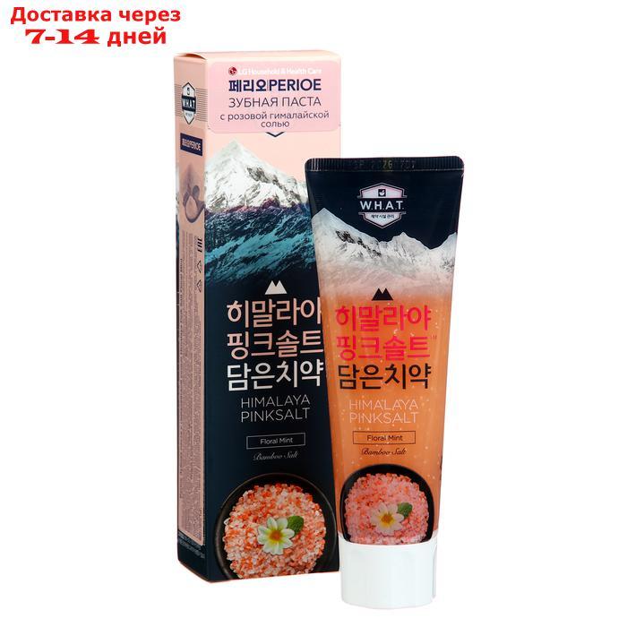 Зубная паста Perioe Himalaya Pink Salt Floral Mint, с гималайской солью, 100 г - фото 1 - id-p227104812