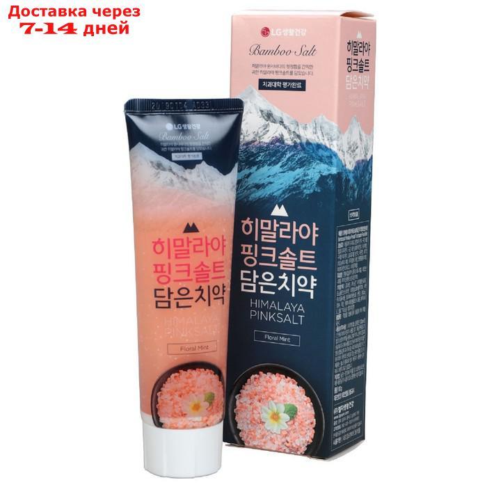 Зубная паста Perioe Himalaya Pink Salt Floral Mint, с гималайской солью, 100 г - фото 4 - id-p227104812