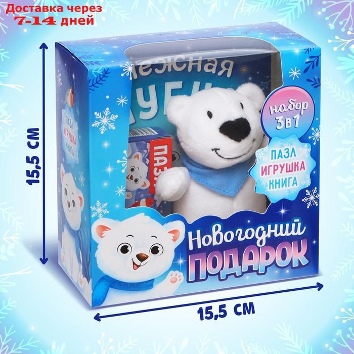 Набор 3 в 1 "Новогодний подарок", пазл, игрушка, книга - фото 3 - id-p227120260