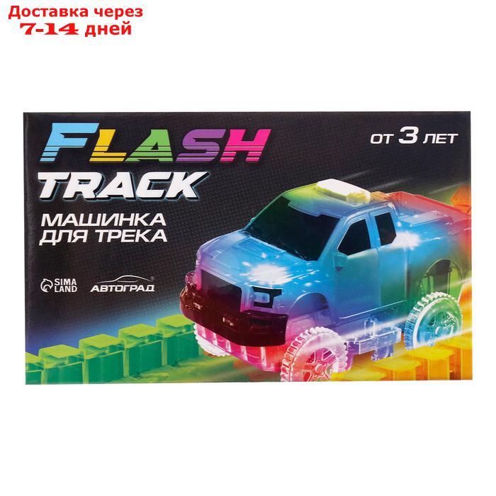 Машинка для гибкого трека Flash Track, с зацепами для петли, цвет красный - фото 7 - id-p227127740