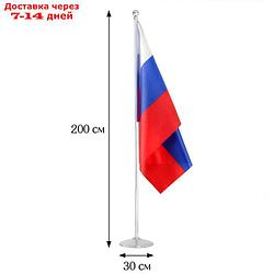 Флагшток напольный 2 м, телескопический, платформа d=30 см