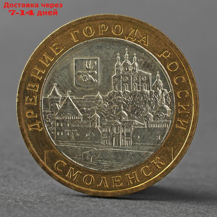 Монета "10 рублей 2008 ДГР Смоленск ММД" - фото 1 - id-p226976636