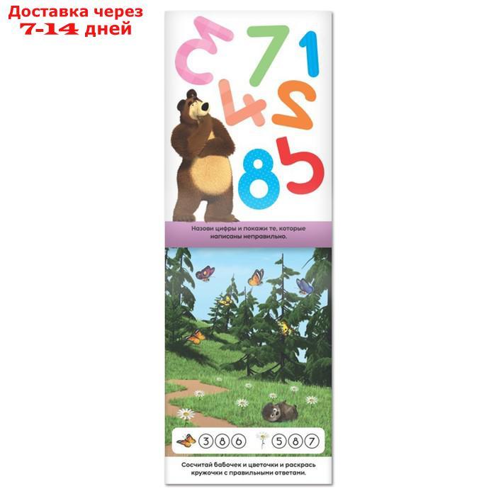 IQ-блокноты набор, Маша и Медведь, 6 шт по 20 стр - фото 3 - id-p226955405