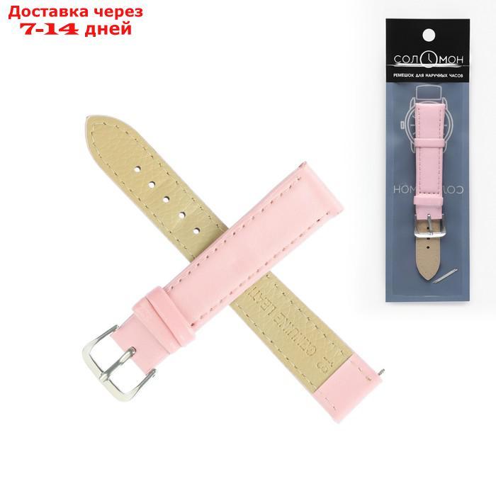 Ремешок для часов, женский, 18 мм, длина 20 см, натуральная кожа, светло-розовый - фото 1 - id-p227110567