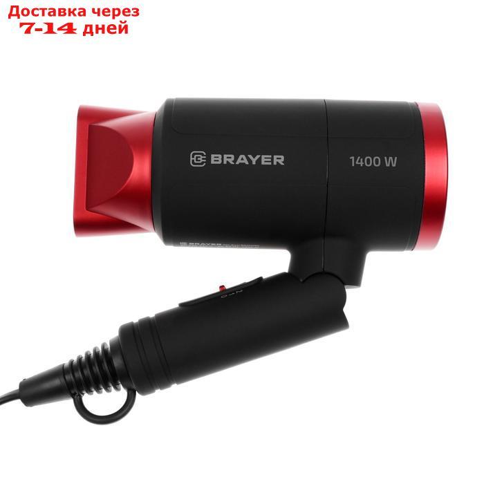 Фен BRAYER BR3040RD, 1400 Вт, 2 скорости, складная ручка, шнур 1.8 м, чёрно-красный - фото 3 - id-p226940553