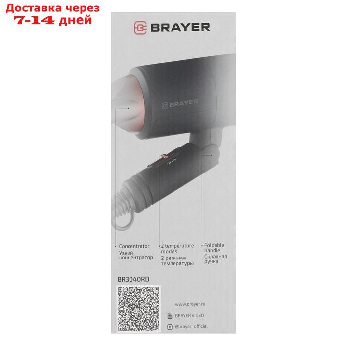 Фен BRAYER BR3040RD, 1400 Вт, 2 скорости, складная ручка, шнур 1.8 м, чёрно-красный - фото 6 - id-p226940553