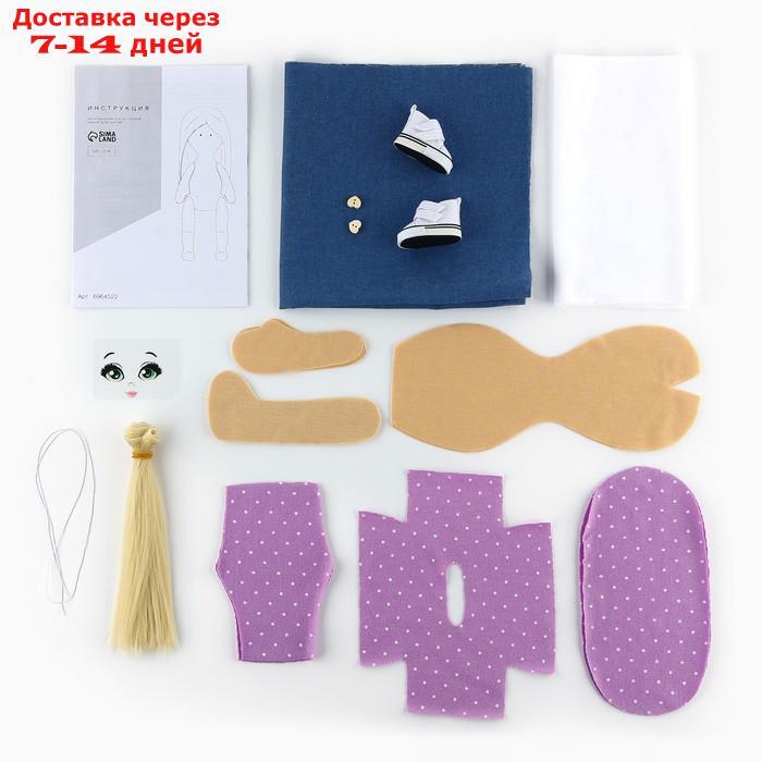 Мягкая кукла "Глория", набор для шитья 21 × 0,5 × 29,7 см - фото 3 - id-p227106803
