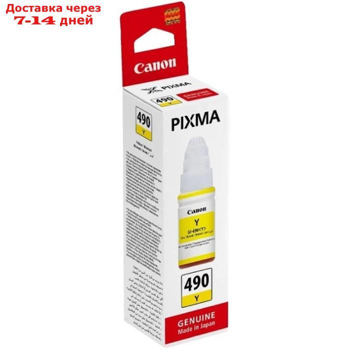 Картридж струйный Canon GI-490Y 0666C001 желтый для Canon Pixma G1400/2400/3400 (70мл) - фото 1 - id-p227101100