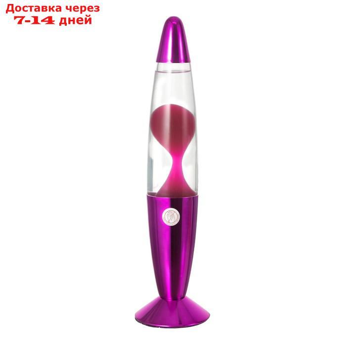Светильник ночник Лава "Фиолетовая ракета", h=35см (220В) - фото 5 - id-p227101102