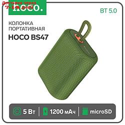 Портативная колонка Hoco BS47, 5 Вт, 1200 мАч, BT5.0, microSD, зелёная