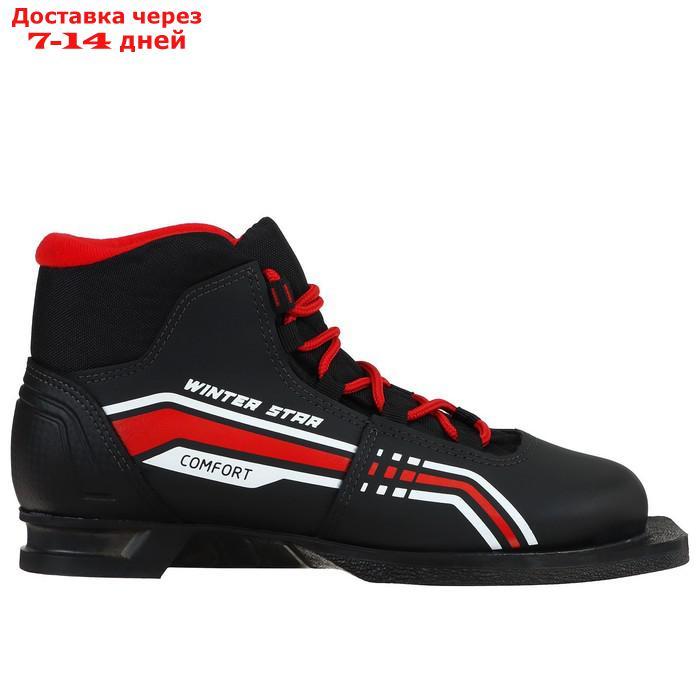 Ботинки лыжные Winter Star comfort, цвет чёрный, лого красный, 75, размер 44 - фото 7 - id-p227118969