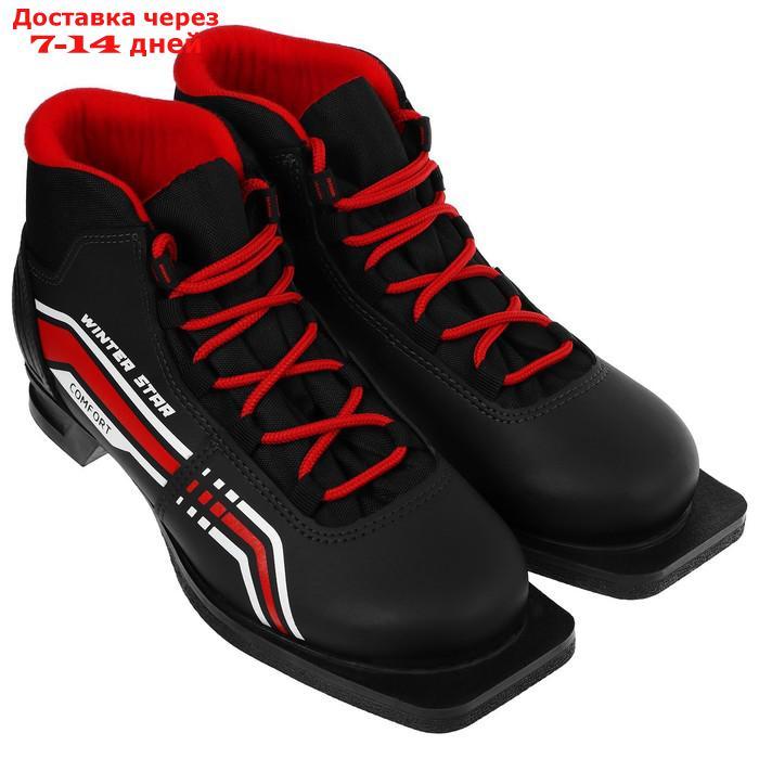 Ботинки лыжные Winter Star comfort, цвет чёрный, лого красный, 75, размер 44 - фото 8 - id-p227118969
