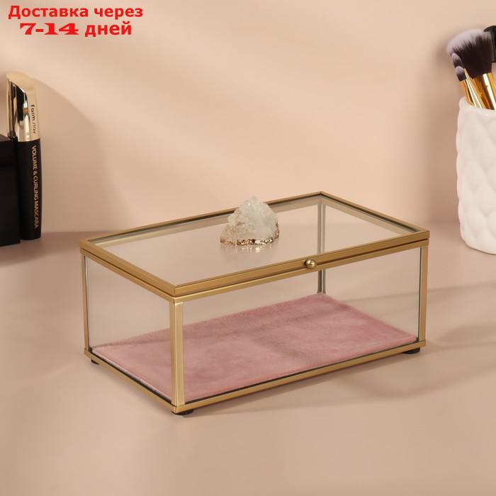 Органайзер для косметических принадлежностей "Кристалл", с крышкой, 1 секция, 17 × 11,5 × 10 см, цвет