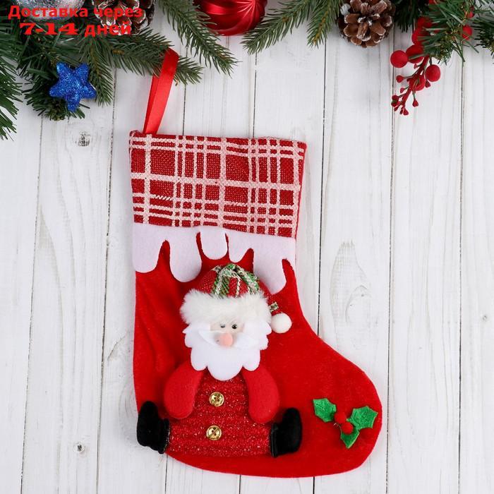 Носок для подарков "Снежный кантик" 18*25 см, дед мороз - фото 1 - id-p227023681