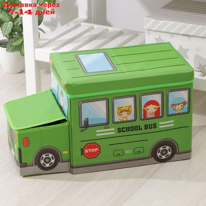 Короб для хранения 55×26×32 см "Школьный автобус", 2 отделения, цвет зелёный - фото 2 - id-p227101107
