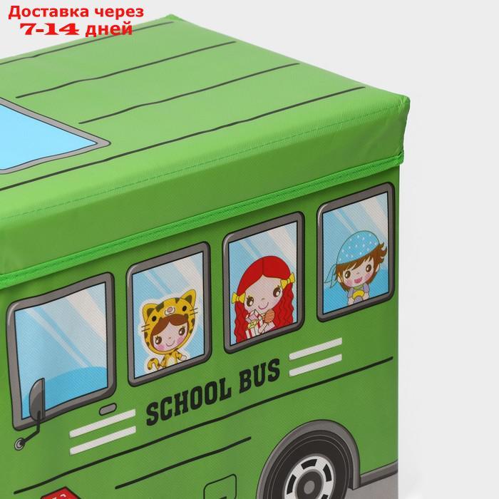 Короб для хранения 55×26×32 см "Школьный автобус", 2 отделения, цвет зелёный - фото 3 - id-p227101107