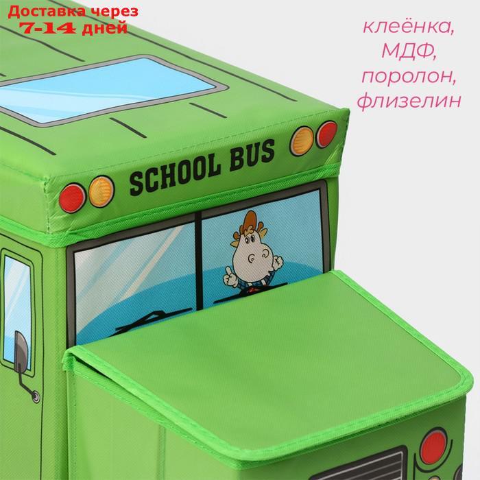 Короб для хранения 55×26×32 см "Школьный автобус", 2 отделения, цвет зелёный - фото 5 - id-p227101107