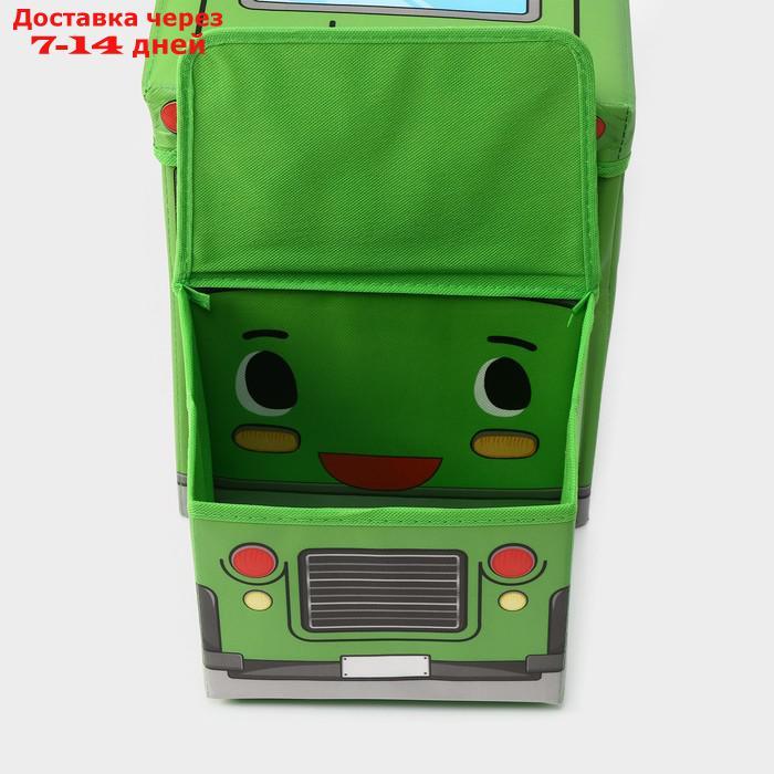 Короб для хранения 55×26×32 см "Школьный автобус", 2 отделения, цвет зелёный - фото 7 - id-p227101107