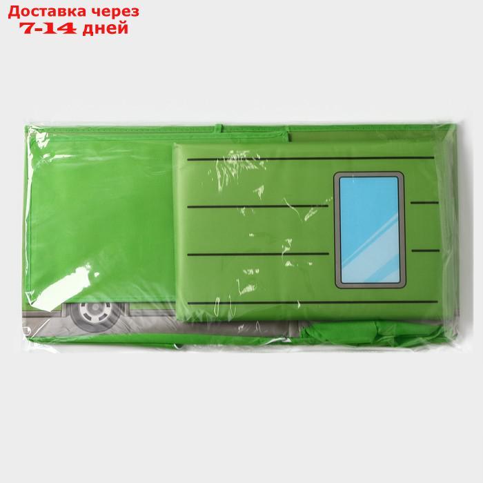 Короб для хранения 55×26×32 см "Школьный автобус", 2 отделения, цвет зелёный - фото 9 - id-p227101107