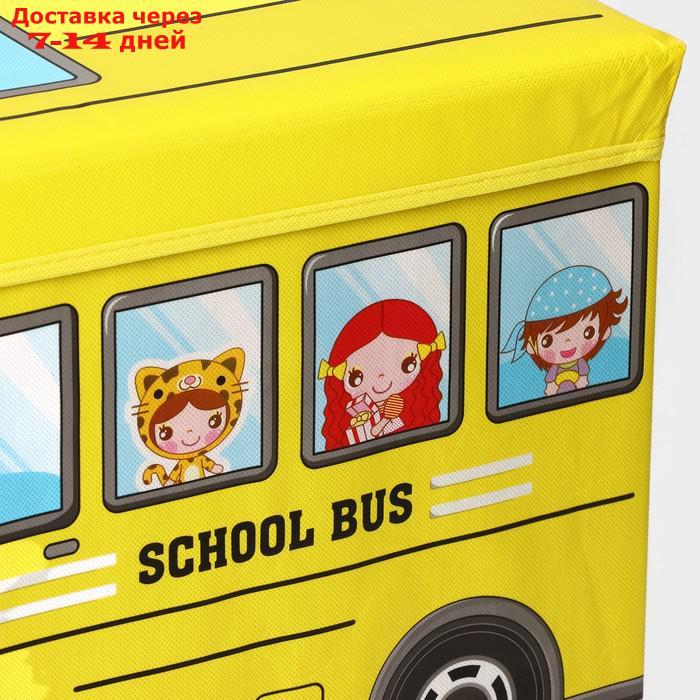 Короб для хранения с крышкой "Школьный автобус", 55×25×25 см, 2 отделения, цвет жёлтый - фото 3 - id-p227101108