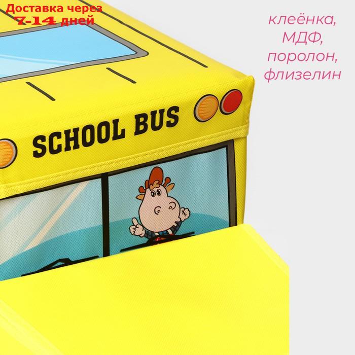 Короб для хранения с крышкой "Школьный автобус", 55×25×25 см, 2 отделения, цвет жёлтый - фото 5 - id-p227101108