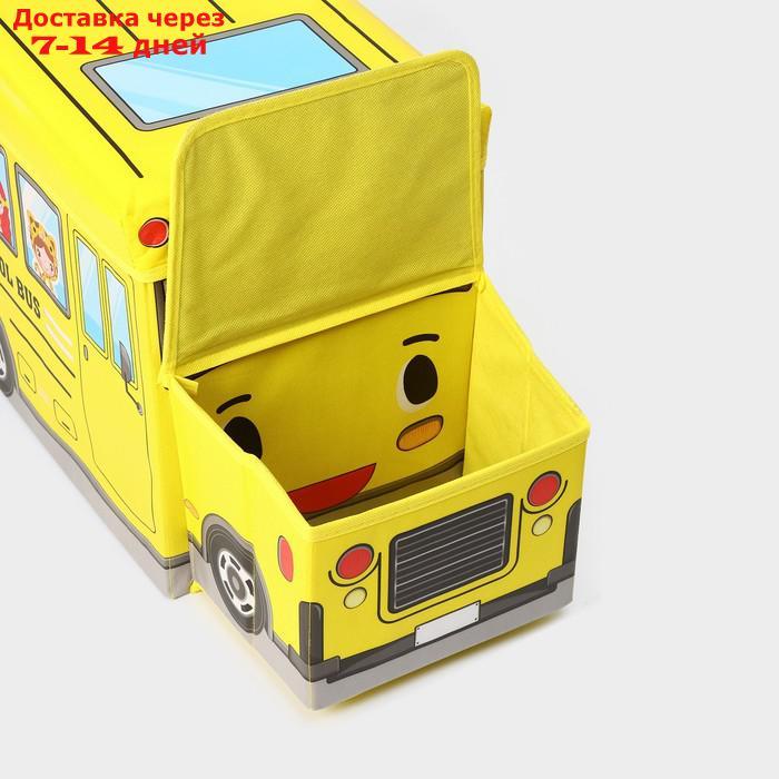 Короб для хранения с крышкой "Школьный автобус", 55×25×25 см, 2 отделения, цвет жёлтый - фото 6 - id-p227101108